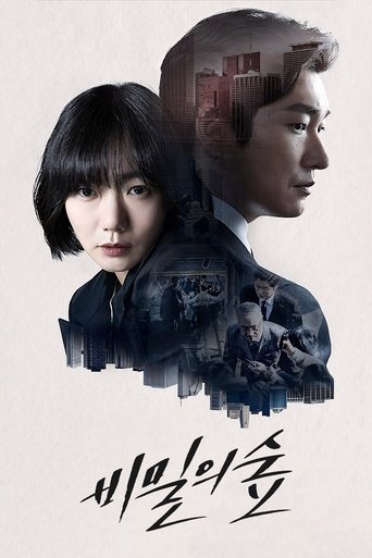 Regarder Stranger en streaming complet