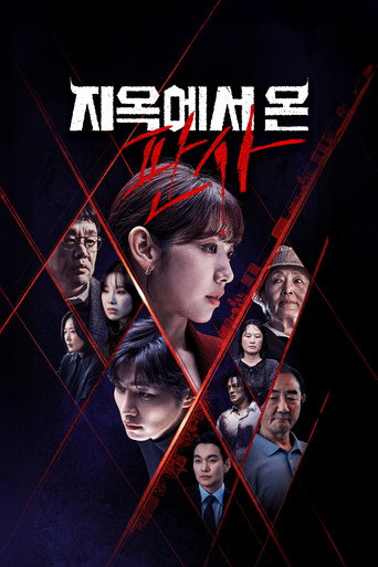 Regarder The Judge from Hell en streaming complet