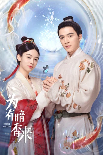 Regarder Scent of Time en streaming complet