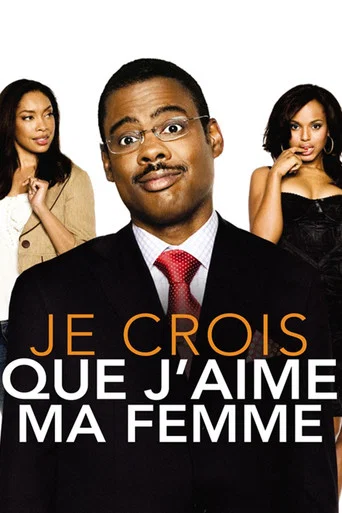 Regarder Je crois que j'aime ma femme en streaming complet