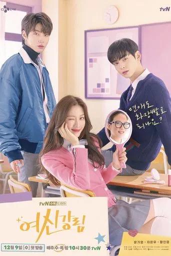 Regarder True Beauty en streaming complet
