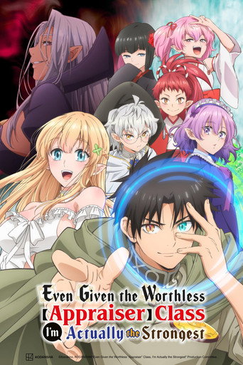 Regarder Even Given the Worthless "Appraiser" Class, I'm Actualy the Strongest en streaming complet