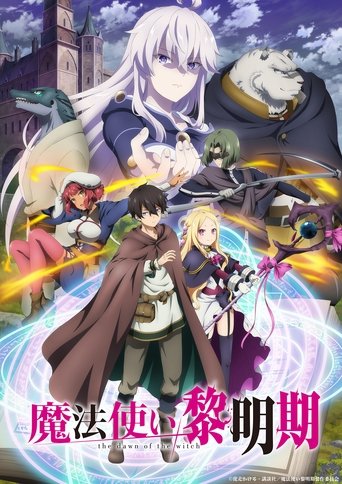 Regarder The Dawn of the Witch en streaming complet