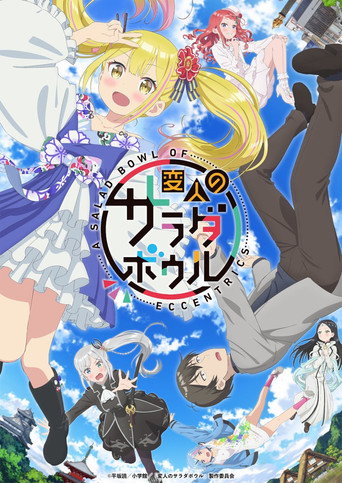 Regarder A Salad Bowl of Eccentrics en streaming complet